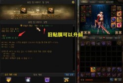 dnf幽暗岛最新爆料消息,DNF最新爆料揭示神秘势力崛起