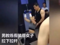 健身女教练爆料视频,揭秘健身行业不为人知的秘密