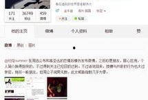 跑神最新爆料微博,揭秘娱乐圈幕后真相