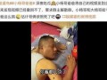 热点爆料杨哥直播视频在哪看